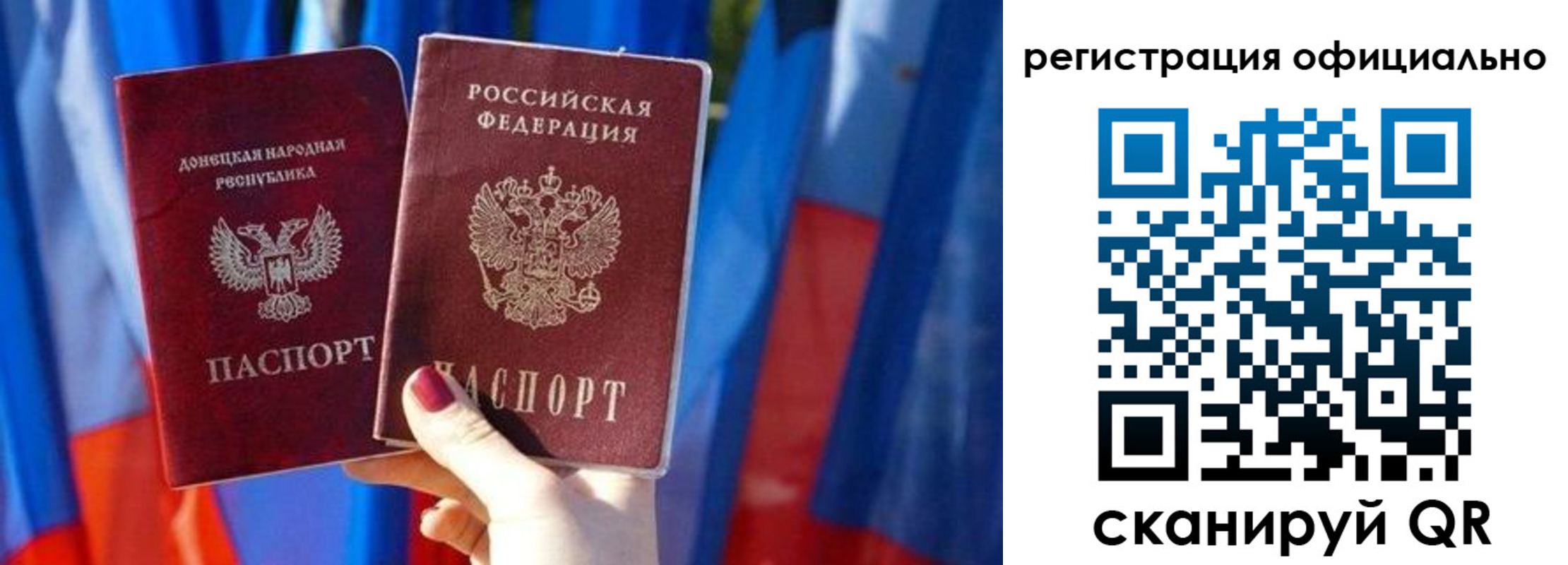 миграционный учет в Октябрьске