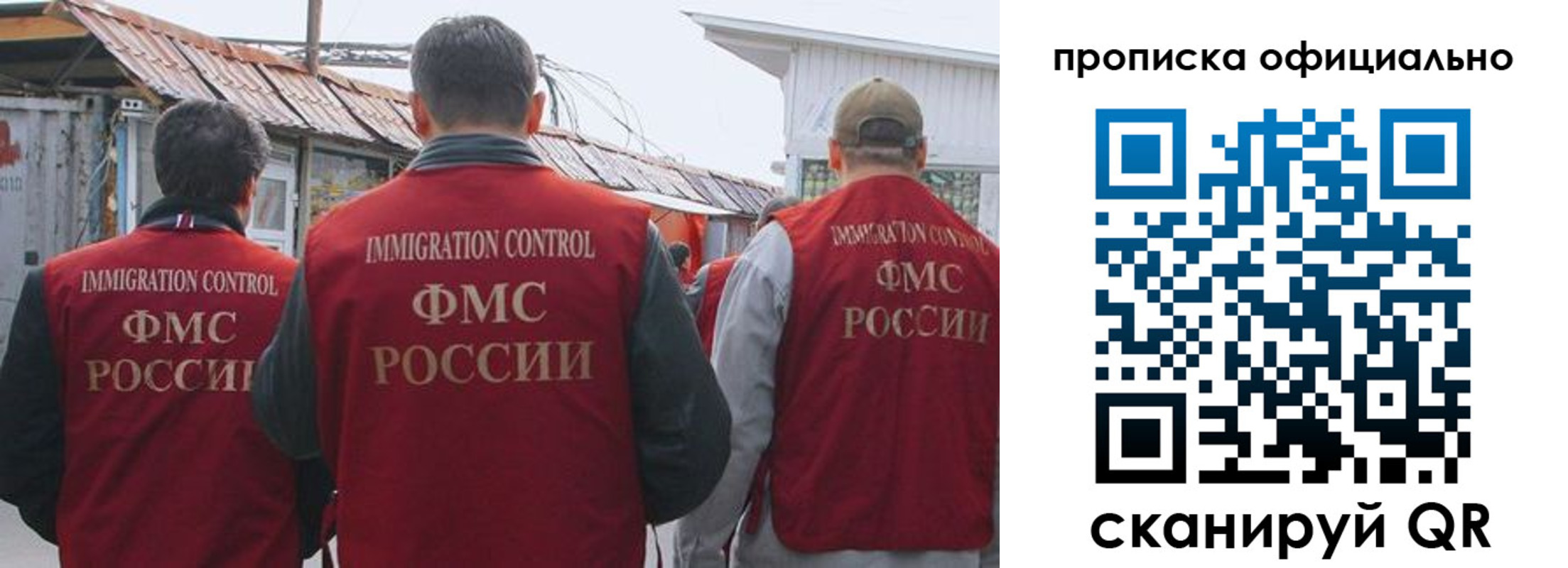 прописка паспорт в Октябрьске