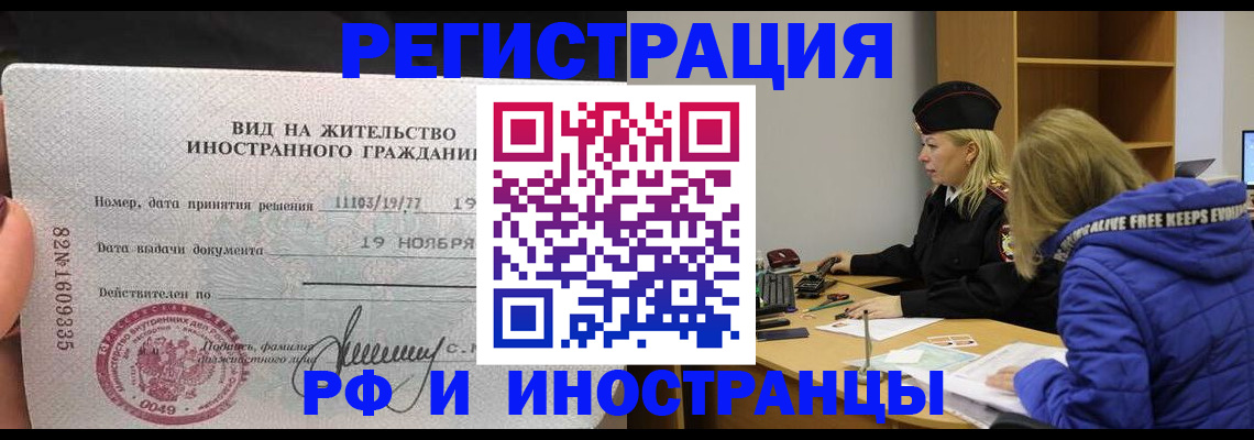 регистрация в Октябрьске